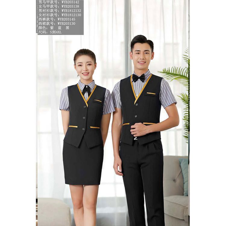 修身正装  酒店马甲制服 酒店导购制服