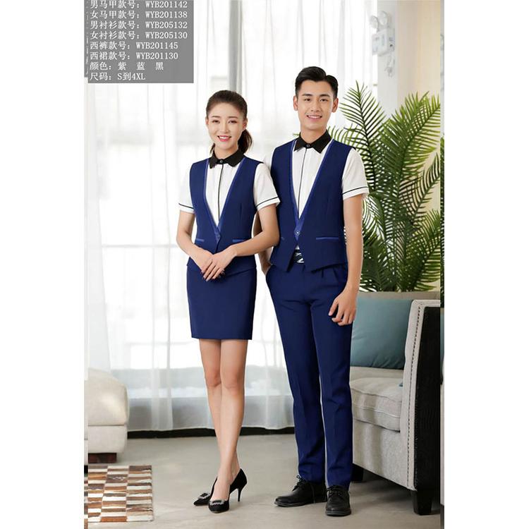 酒店营业厅工装 服务员工装马甲