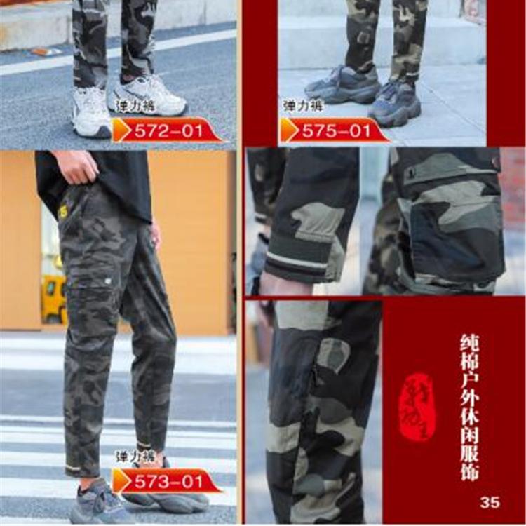 迷彩裤子 迷彩男裤 迷彩短裤  迷彩长裤 迷彩弹力裤 迷彩休闲裤  薄迷彩裤  迷彩小脚裤