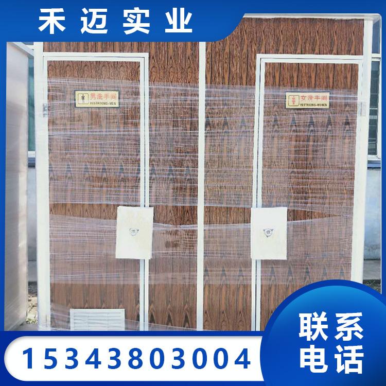 内蒙移动厕所卫生间 移动厕所卫生间淋浴房   禾迈定制