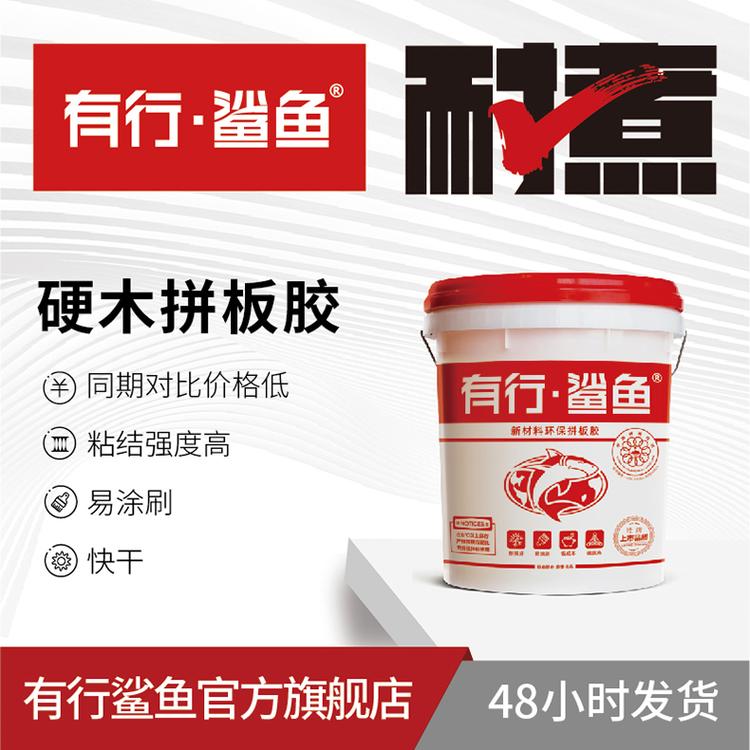 硬木拼板胶双组份实木拼板胶环保防水木工胶水