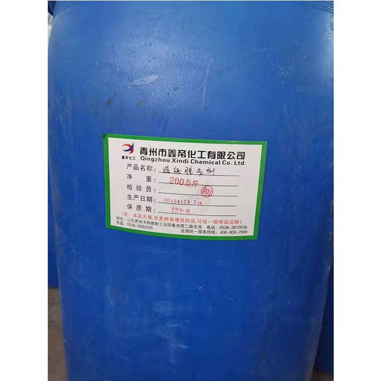 造纸脱气剂 进口造纸脱气剂 本产品分国产和进口两种