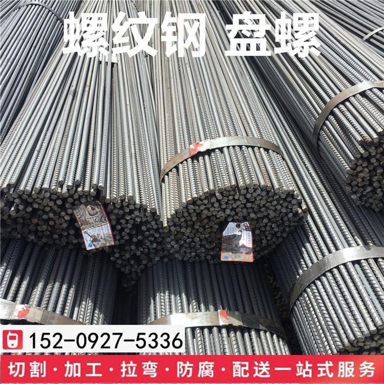 四级钢螺纹钢HRB500E龙钢邯钢螺纹钢厂家直销36钢筋钢材