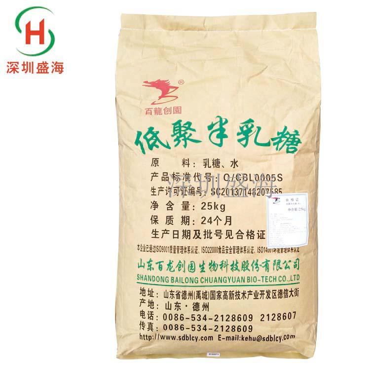 现货供应低聚半乳糖食品级低聚半乳糖 量大从优低聚半乳糖品质保证