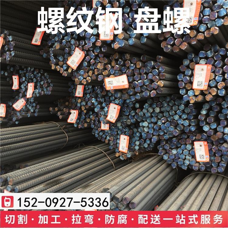 西安昌鑫三级螺纹钢盘螺总代理1214螺纹钢市场批发价格
