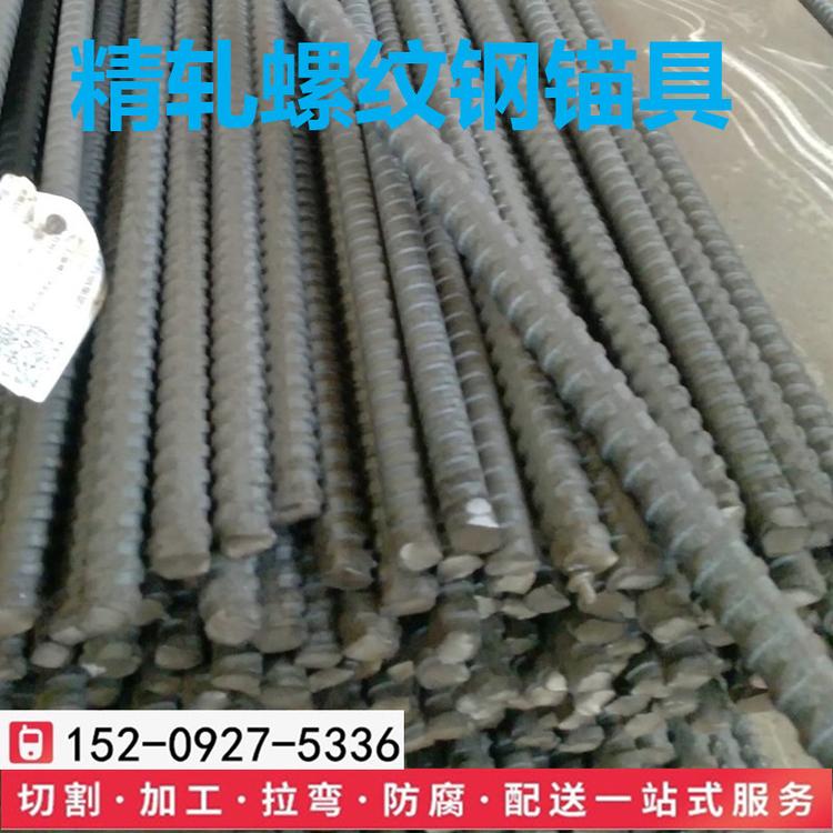 psb1080精轧螺纹钢锚具40精轧钢筋连接器