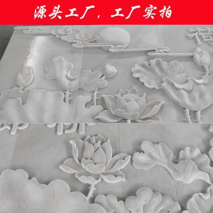 定制汉白玉荷花浮雕 四季花浮雕 石材壁画  石雕窗花 墙壁挂件