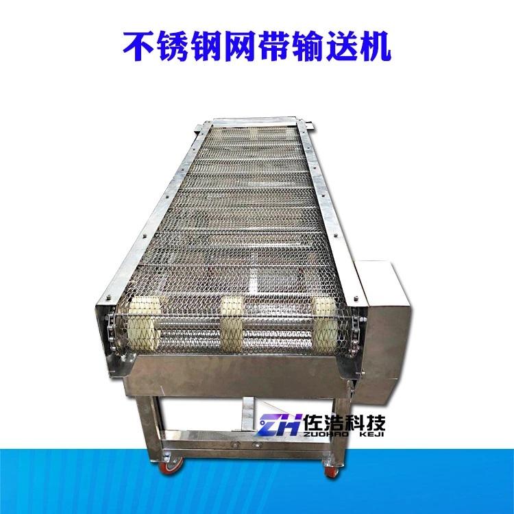 供耐腐蚀网带输送机油炸薯片不锈钢网带输送线带喷淋小型输送机