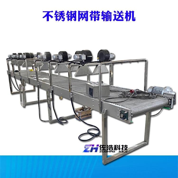 厂家食品级蛋糕网带输送机水平不锈钢网带输送线风干冷却流水线