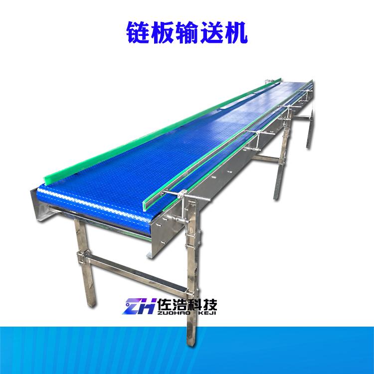 卫生级链板输送机灌装奶粉不锈钢链板输送流水线挡板爬坡提升机
