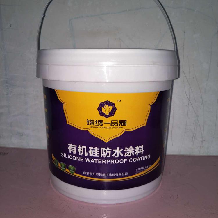 有机硅防水涂料 山东防水涂料生产厂家 青州防水涂料价格咨询锦绣川