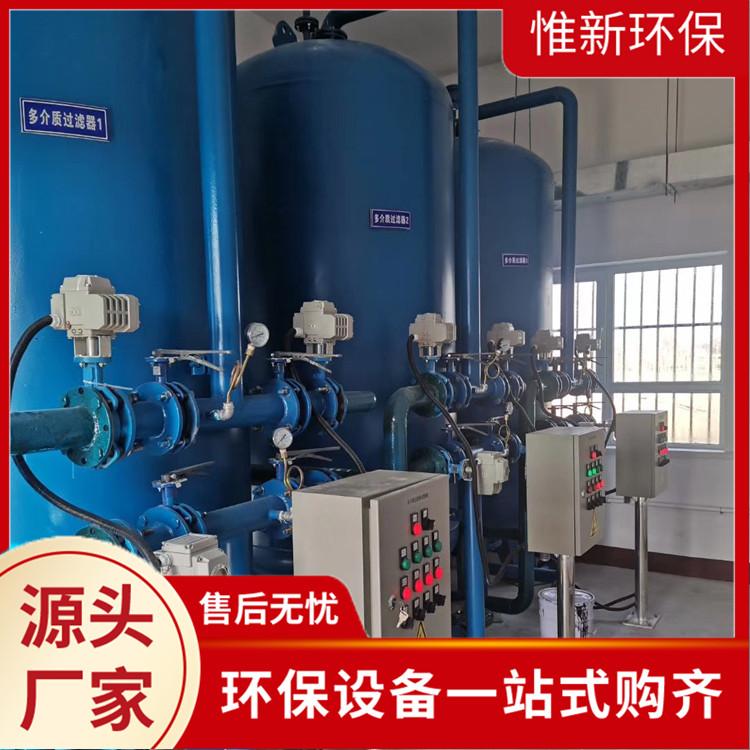 惟新供应活性炭过滤器 水处理过滤罐 多介质污水过滤设备 厂家