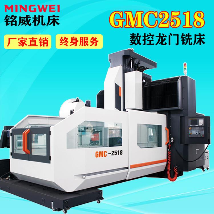 数控龙门加工中心品牌 2013 数控龙门铣床 cnc龙门铣价格