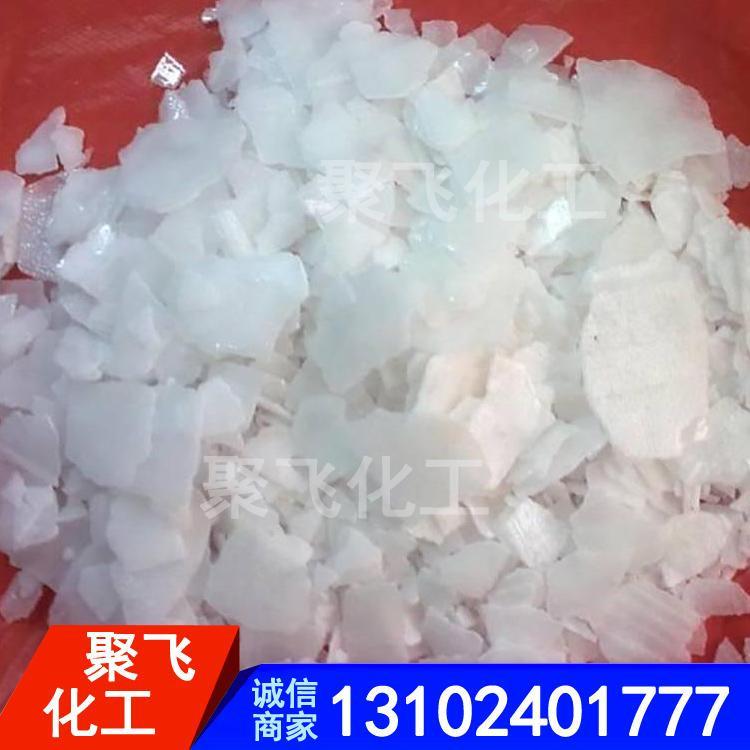山东聚飞供应 片碱 工业氢氧化钠 高纯度片碱氢氧化钠 化工厂片碱 高度氢氧化钠