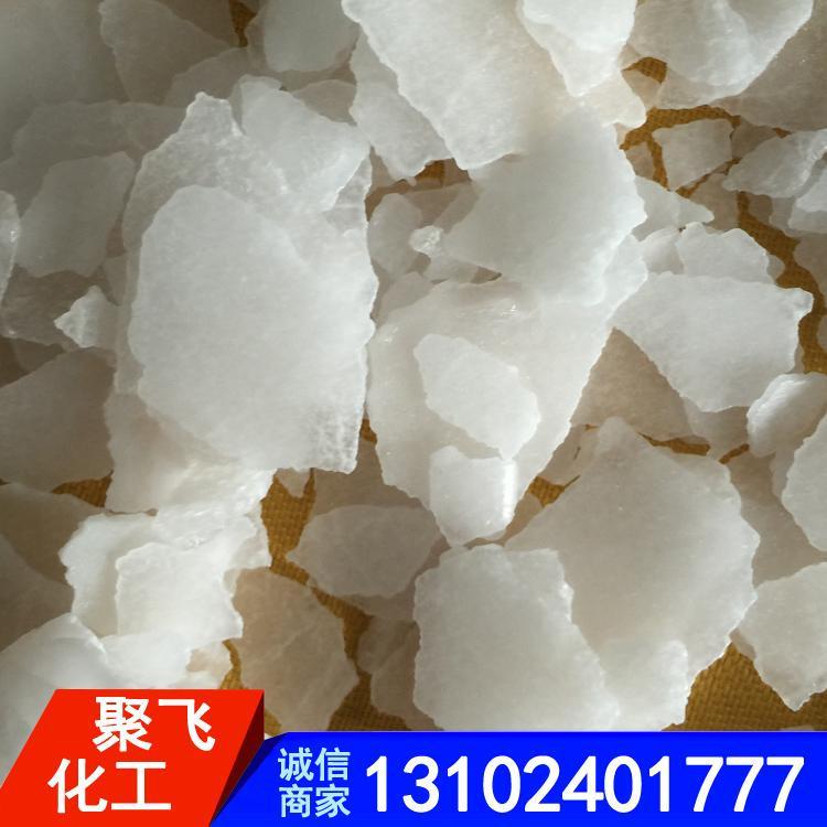 片碱 片碱生产 工业氢氧化钠 高纯度片碱氢氧化钠 化工厂片碱 高度氢氧化钠