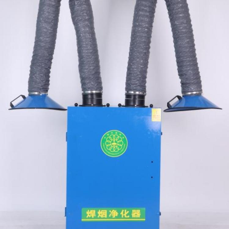 焊烟设备净化器移动式工业用焊接打磨环评双臂环保除烟尘器净化