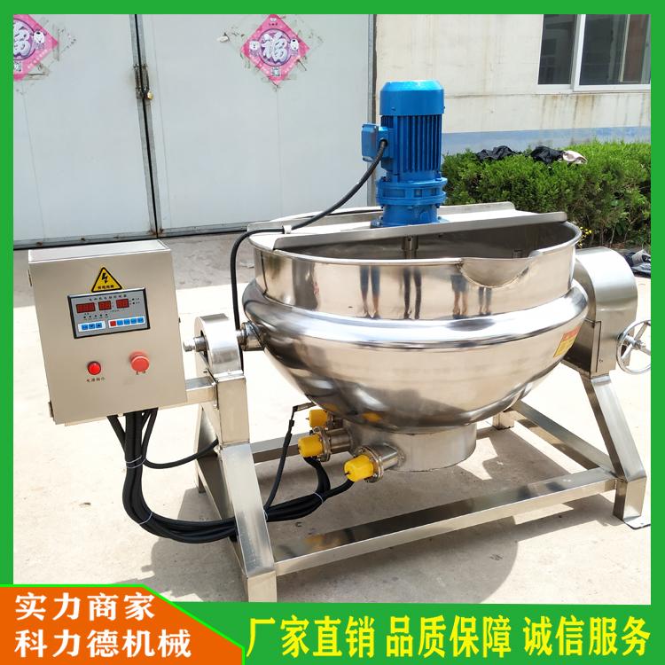 沙拉酱搅拌炒锅 电加热番茄酱熬制锅 奶酪可倾式自动搅拌锅 不锈钢蒸煮锅 酱料馅料搅拌夹层锅