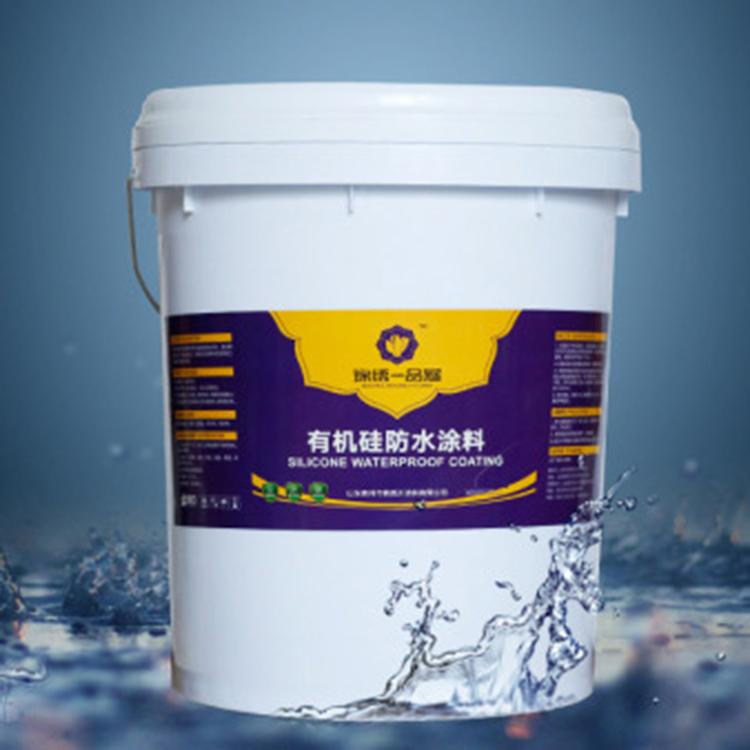 卫生间防水涂料