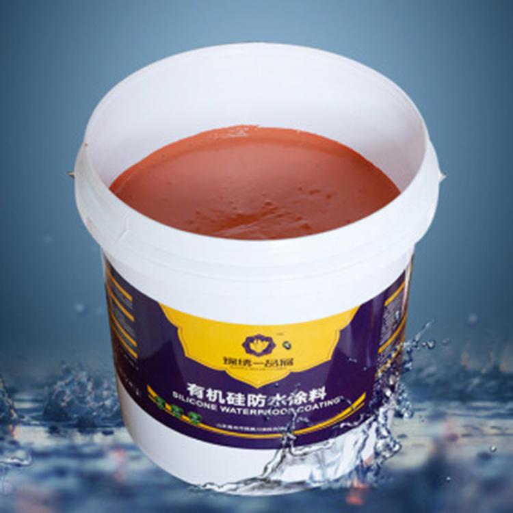 有机硅防水涂料 地下室用防水涂料 山东防水涂料厂家