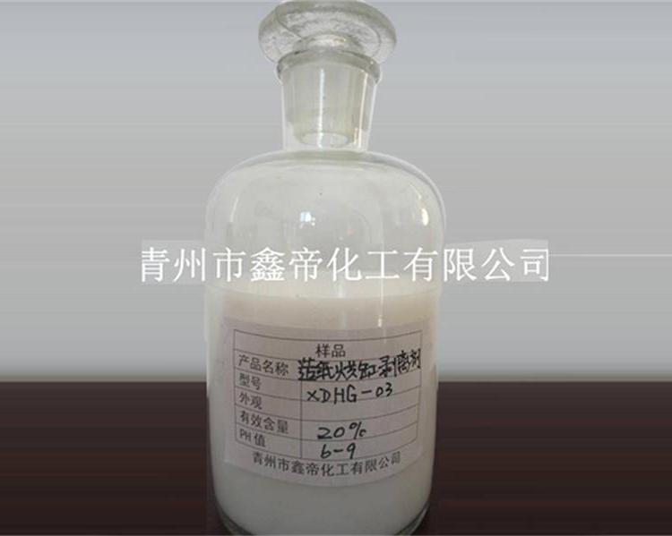 高档生活用纸专用造纸离缸剂 有机硅造纸离缸剂