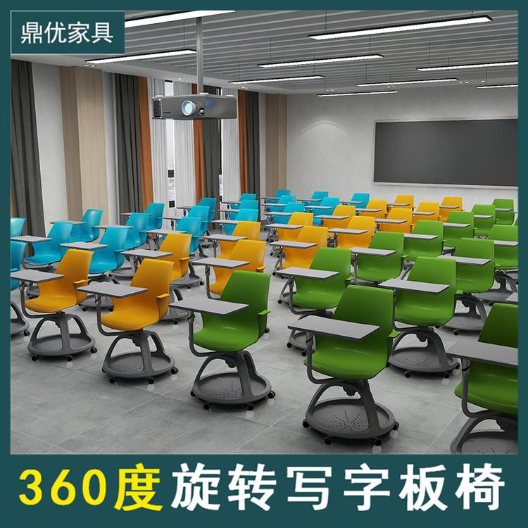 教室360度旋转写字板培训椅 大学智慧教室桌椅生产厂家