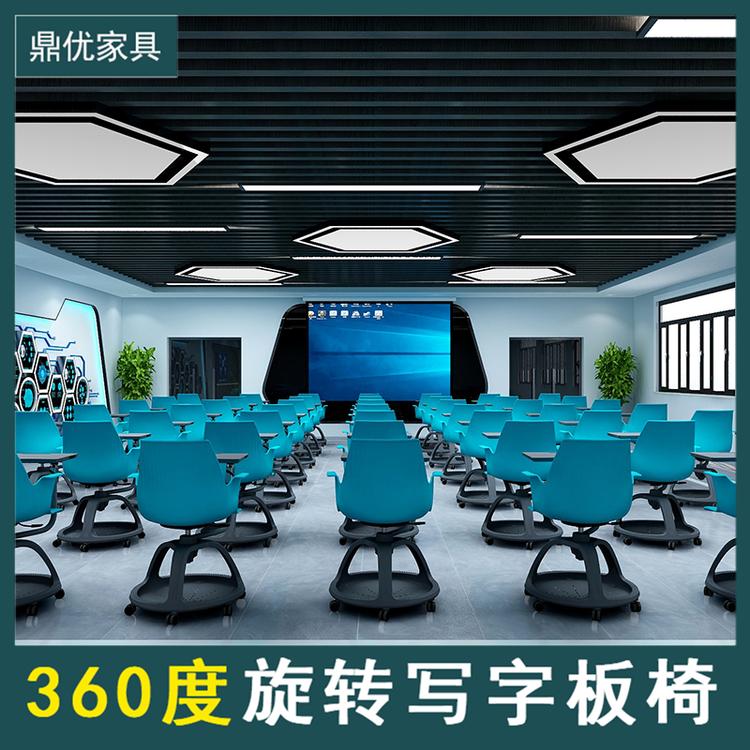 教室360度旋转写字板培训椅 智慧学生互动课堂桌椅厂家