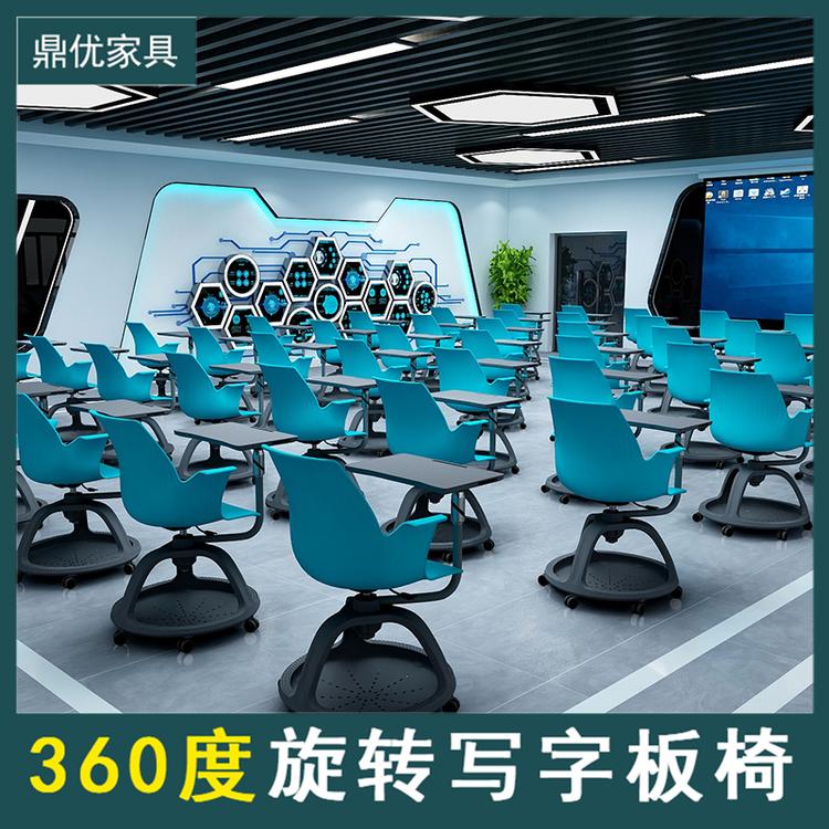 教室360度旋转写字板培训椅 培训椅子带写字板会议椅厂家