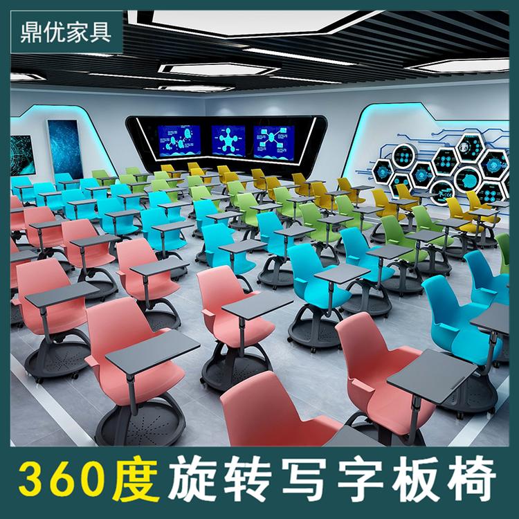 教室360度旋转写字板培训椅 新一代创客教室桌椅厂家