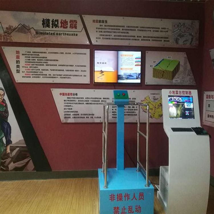 VR地震vr模拟地震小屋vr自然科普vr安全体验馆生产厂家乐阳科技