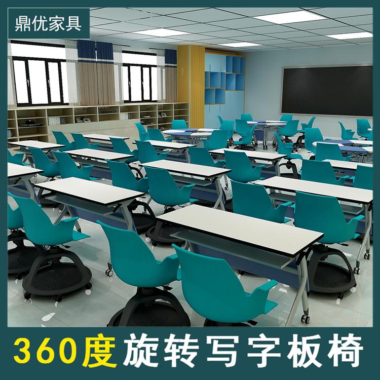 教室360度旋转写字板培训椅 智慧学生课桌椅厂家