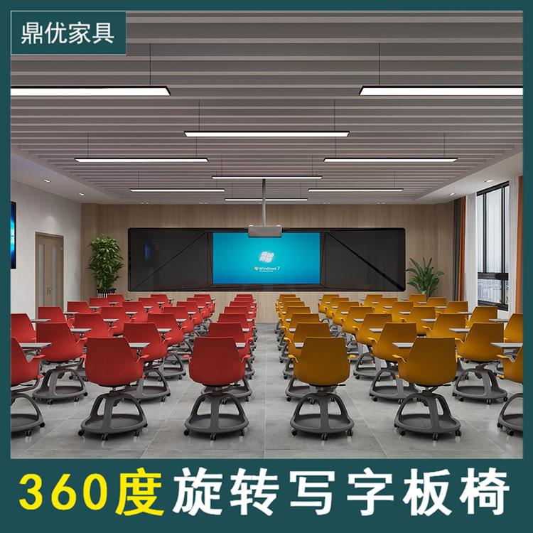 教室360度旋转写字板培训椅 创业培训教室桌椅厂家