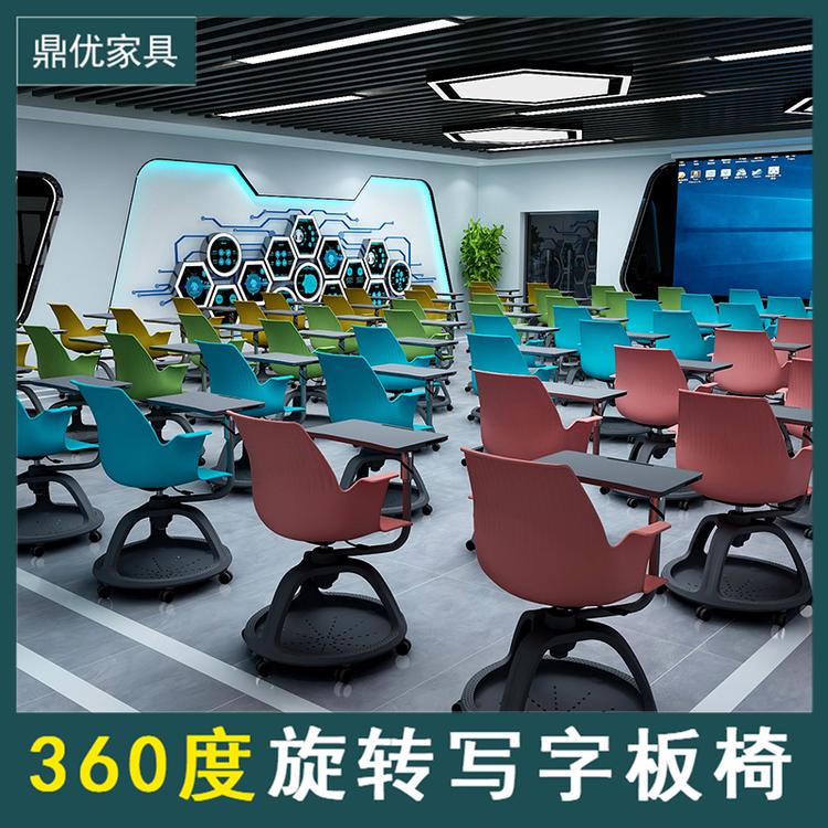 教室360度旋转写字板培训椅 高校智慧教室拼接桌椅厂家