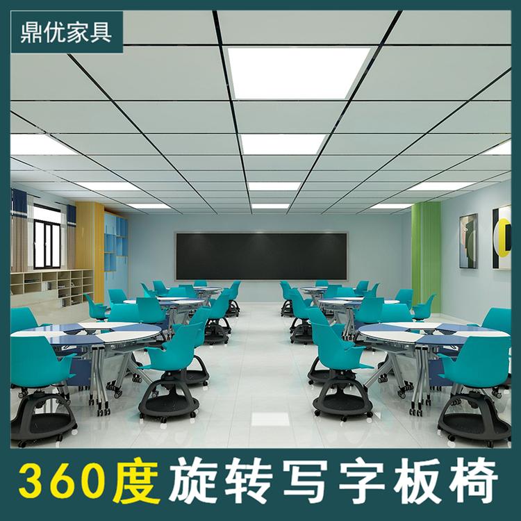 教室360度旋转写字板培训椅 学校图书馆阅览桌椅厂家