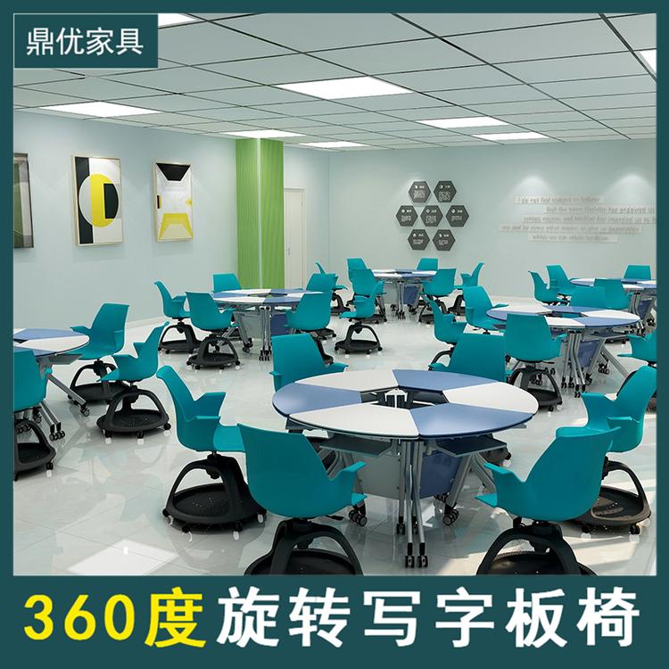 教室360度旋转写字板培训椅 录播课室专用桌椅厂家