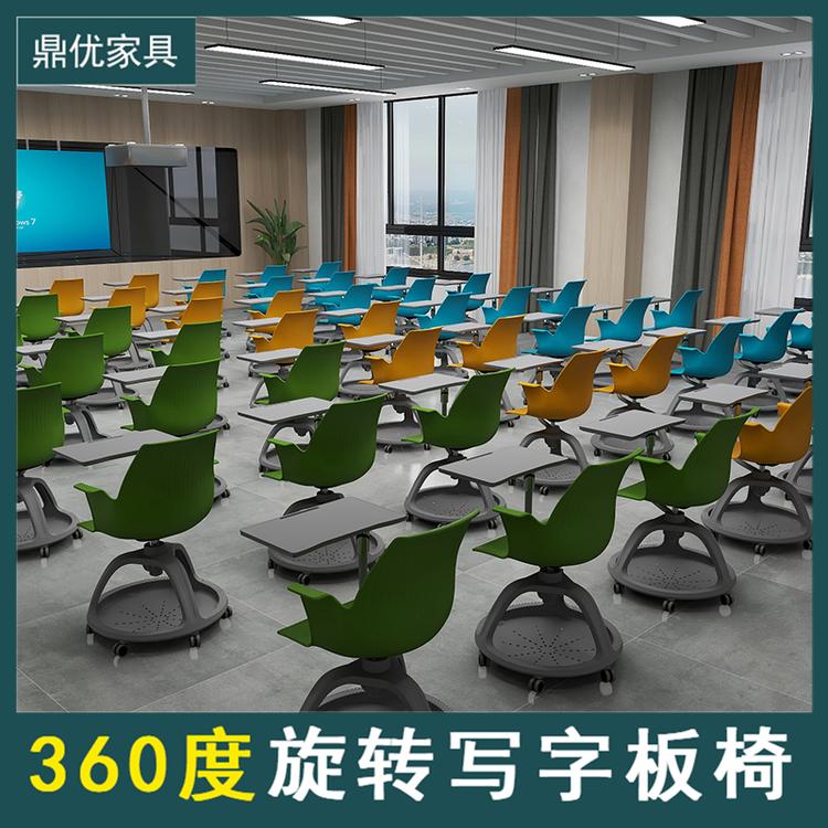 教室360度旋转写字板培训椅 六边形梯形桌椅厂家