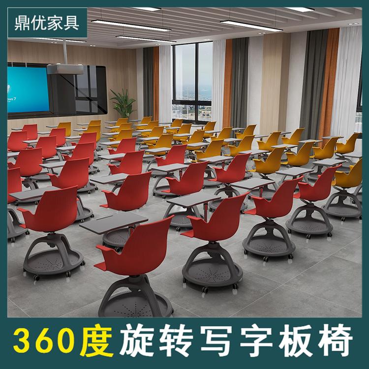 教室360度旋转写字板培训椅 可移动教育培训机构桌椅厂家