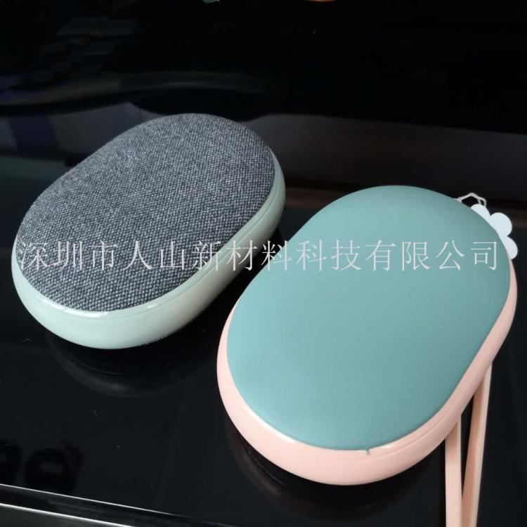 暖手宝外壳装饰贴皮 金属与织布粘贴工艺