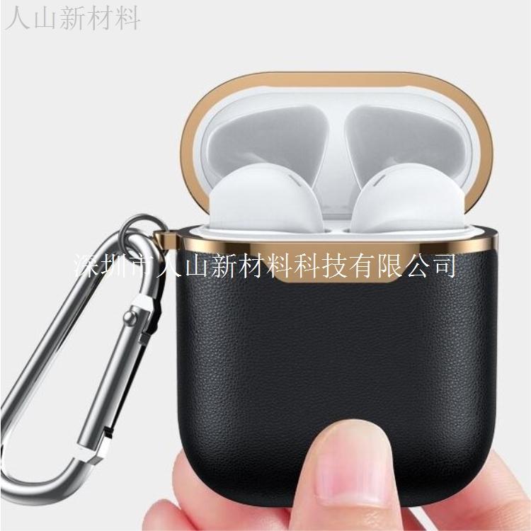 高端化妆盒贴皮 高端礼盒布艺装饰贴皮布艺