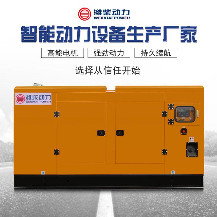 150KW低噪音静音箱式柴油发电机组纯铜无刷发电一键启动工厂发货
