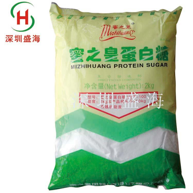 质量保证蛋白糖食品级蛋白糖甜味剂 现货供应食品级蛋白糖厂家直销