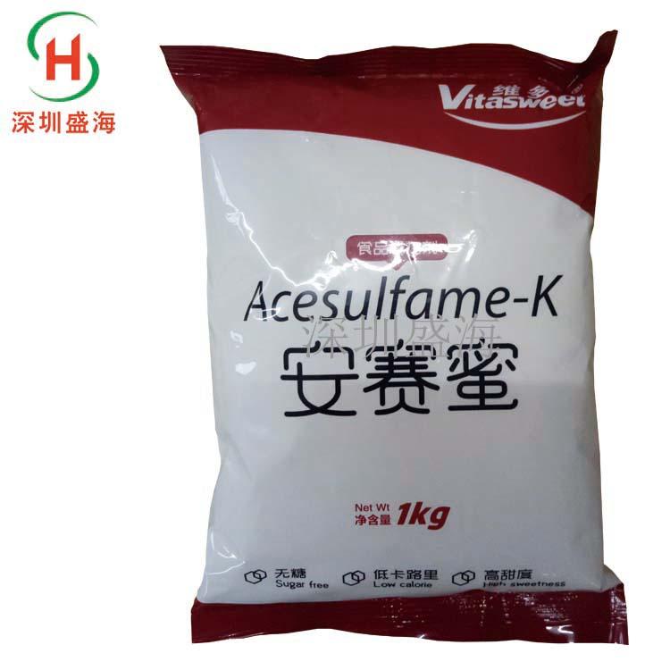 厂家直销安赛蜜食品级安赛蜜AK糖甜味剂 生产厂家供应甜味剂安赛蜜