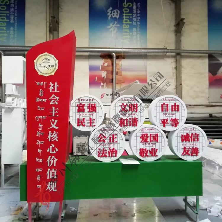 四川校园文化建设标识牌定制   成都校园文化建设标识牌定制