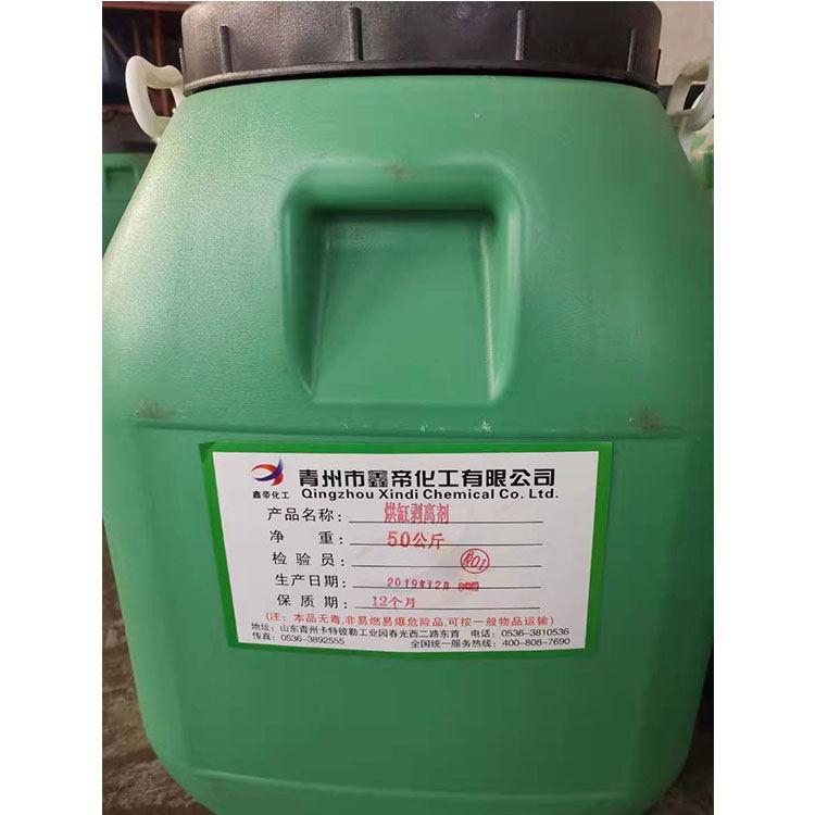 迷信纸烧纸脱缸剂 配套烘缸喷淋设备