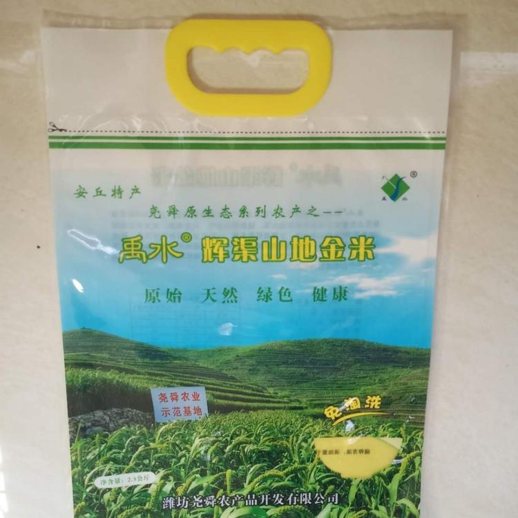 小米带提手包装袋   塑料提手包装袋批发