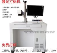 激光打标机 光纤激光打标机 不锈钢表面打标 <em>五金工具</em>打标