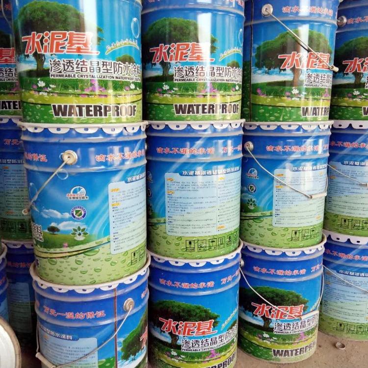 生产销售水泥基渗透结晶性防水涂料  沃达防水 量大价优
