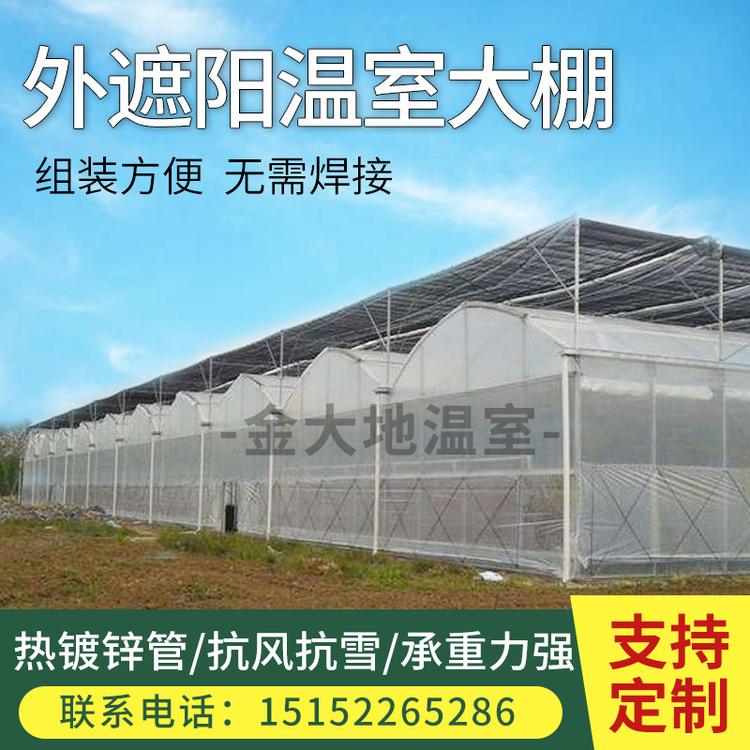 江苏永睿鸿厂家直销连栋大棚 玻璃温室 玻璃温室大棚玻璃温室厂家直销 质优价廉