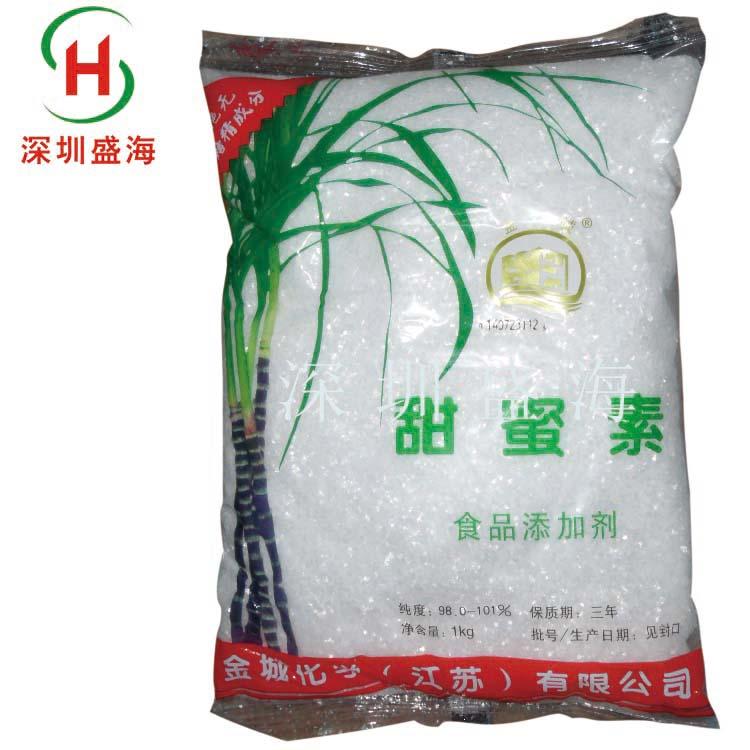 量大优惠甜蜜素食品级甜蜜素现货供应 生产厂家直销食品级甜蜜素甜味剂甜蜜素