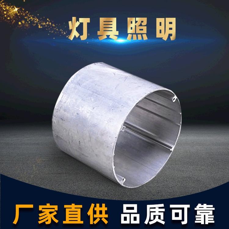 加工定制流水线工业铝型材 LED灯具铝合金外壳 灯具照明厂家供应