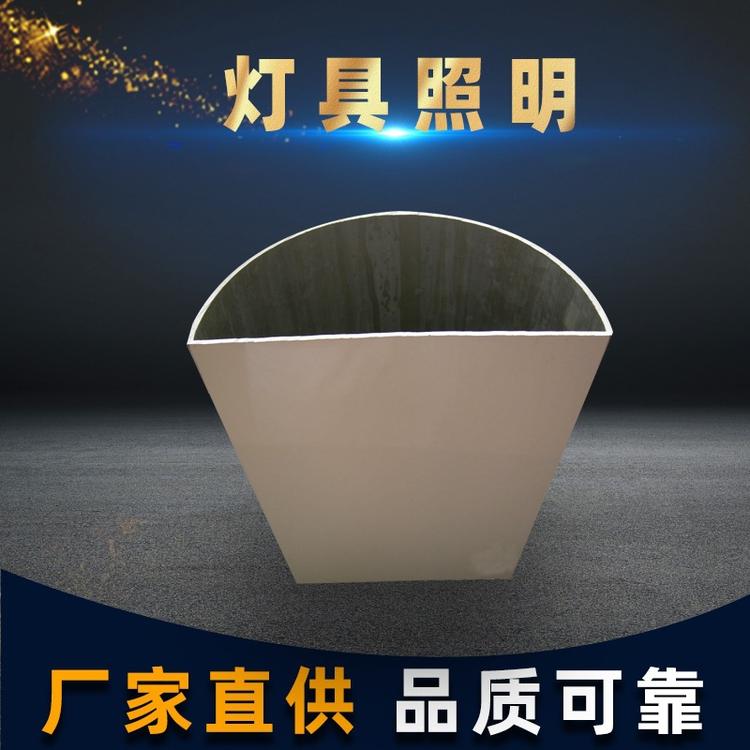 工业铝型材 LED灯具铝合金外壳 灯具照明厂家供应